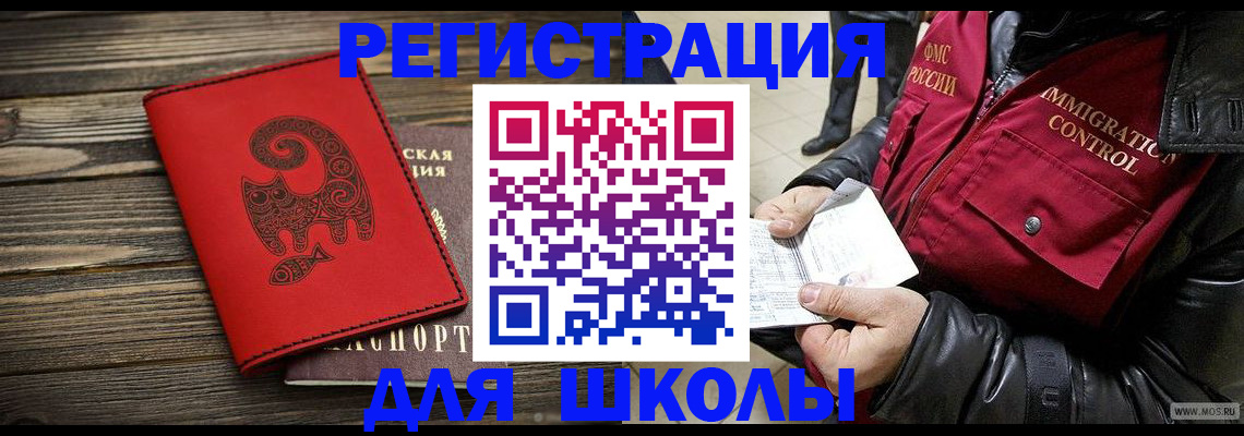 временная регистрация законно в Козельске
